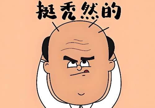 广医二院植发价格表公开！低至7k起、案例多_技术稳！