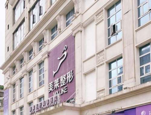 贵阳美莱做鼻眼综合价格多少？医院口碑医生推荐！