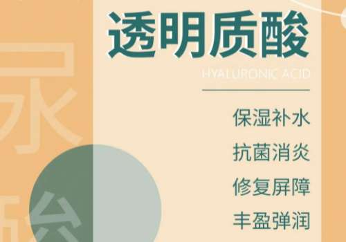 西安市中心医院玻尿酸多少钱？2026活动价格低至7K+起