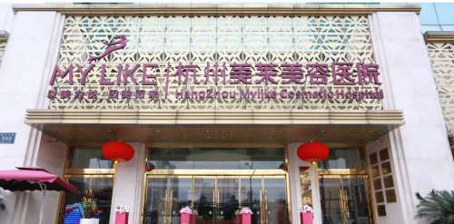 杭州美莱医美医院怎么样？价格表参考！注射隆鼻24,000元起！