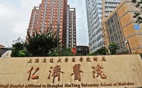 上海仁济医院陆毅拉皮提升多少钱?案例盘点,价格明细