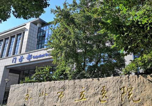 苏州市立医院激光近视手术费用多少？2026全飞秒价格低至2W+左右！