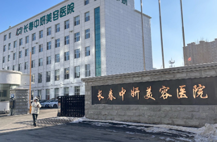 长春中妍整形丰太阳穴多少钱？5000元起，玻尿酸+自体脂肪双方案