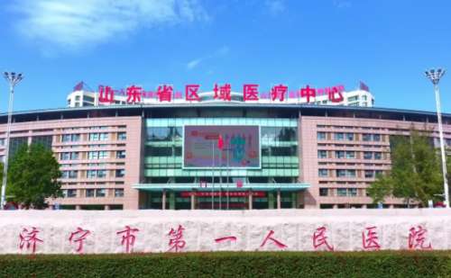 济宁市第一人民医院李岩整形注射瘦脸多少钱?90天案例,价格明细