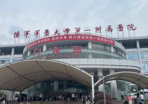 重庆玻尿酸垫下巴需要多少钱？2026起步价5K+起！内附医院TOP榜单