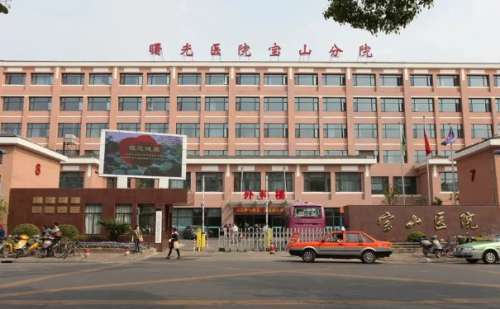 上海市宝山区中西医结合医院陶佩玉脸颊凹陷填充玻尿酸怎么样?需要多少钱?案例细节+技术测评