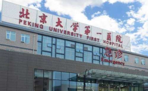 北京大学第一医院周常青巨乳缩小怎么样?价格明细?90天案例&技术特点