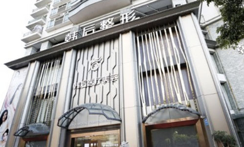 广州韩后崔东做鼻子怎么样?一篇文章让你也能成为这方面的医生