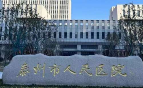 泰州市人民医院孙步梅腰腹抽脂技术怎么样?价格表?价格起步价5000元起