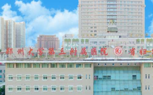 郑州大学第三附属医院王晓博v脸整形手术一般多少钱?技术测评+术后半年案例