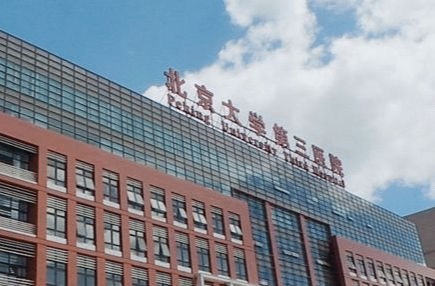 北京隆胸价格怎么样？附2026收费标准参考