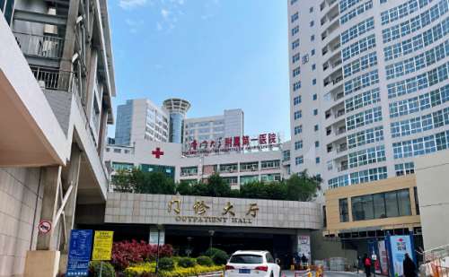 厦门大学附属第一医院殷佳鹏苹果肌凹陷填充胶原蛋白怎么样?费用明细?案例分享&技术评价