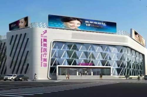 北京美莱医疗美容眼修复多少钱？基础的8770元起，张颖\叶宇技术pk