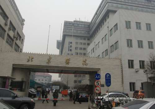 北京医院钱文江面部注射瘦脸技术测评怎么样?案例点评+费用明细