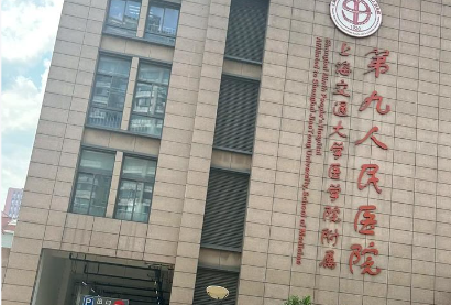 章一新医生眼鼻整形评价咋样?上海九院青年才俊人气高，网友反馈：疤痕修复效果佳!