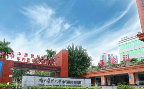 南方医科大学中西医结合医院洪逊强去咖啡斑技术怎么样?费用多少?案例欣赏