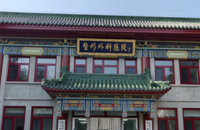 北京全身吸脂手术价格多少，北京八大处、北京纯脂、北京玉之光价格对比参考！