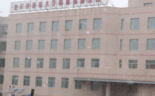 哈尔滨医科大学附属第四医院李巍皮秒美容祛斑技术怎么样?多少钱|价目表