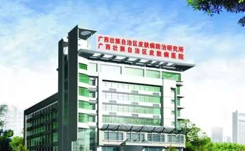 广西壮族自治区皮肤病医院农大环吸脂减肥技术怎么样?价格大概在1万元到5万元左右