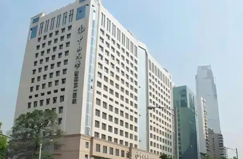 中山一院点阵激光价格，收费明细+费用预算提前了解