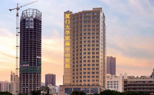 厦门大学附属中山医院王合超皮秒技术评价怎么样?案例反馈+收费标准