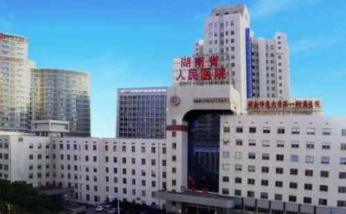 湖南省人民医院李波去除鼻唇沟技术特色怎么样?案例分享&费用低至3000元起；