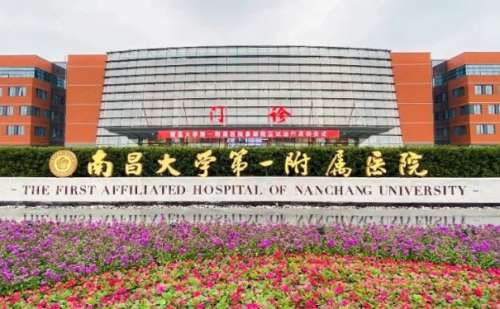 南昌大学第一附属医院黄娜扇形双眼皮多少钱?案例盘点,收费多少