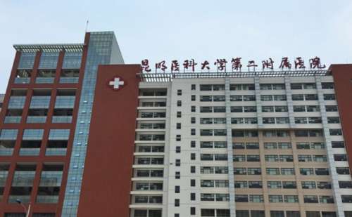昆明医科大学第二附属医院肖鸿隆胸技术怎么样?价格表|价格大概在3万元左右起