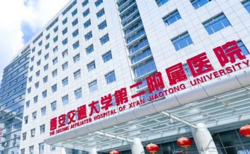 西安交通大学第二附属医院何淑娟面部祛斑术后6个月案例+价格查询?