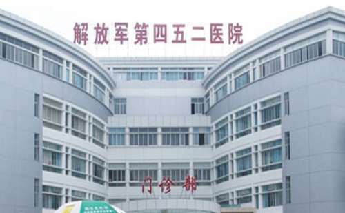 解放军452医院邓光平脂肪填充面部凹陷需要多少钱?术后案例,价格表