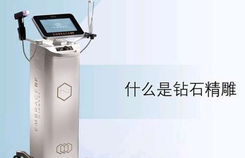 钻石精雕吸脂价格多少？钻石精雕和普通抽脂有何不同？