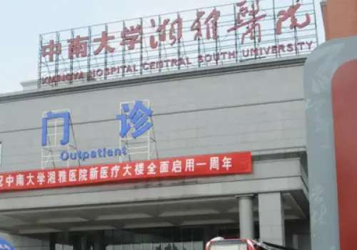 湘雅医院隆胸多少钱？假体隆胸3万元起；注射隆胸2万元起