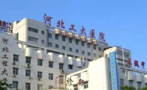 河北工程大学附属医院赵保艾E光除皱案例变化+费用多少?