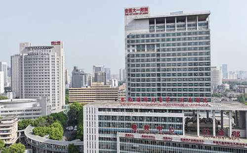 安徽医科大学第一附属医院丁浩自体脂肪填充额头技术怎么样?价格10000到35000元之间