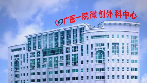 广医一院双眼皮修复价格要多少？价格表公布，附医生点评