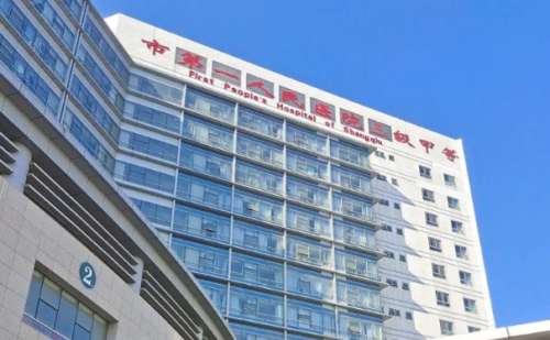 商丘市第一人民医院杜君好祛疤痕价格表?更新费用2000元到20000元左右
