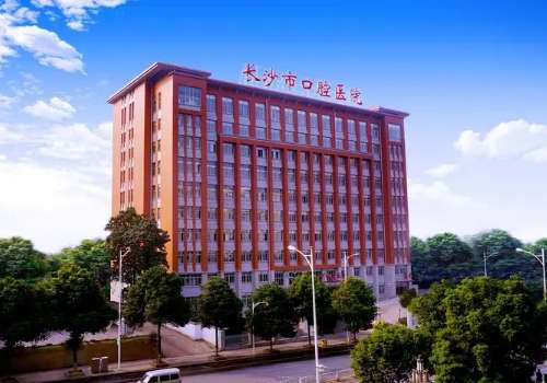 长沙种植牙多少钱一颗？直降到7千元以下、高性价比医院排名