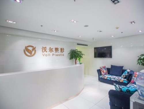 沃尔整形医院赵丹和冯雁平哪个好?技术、口碑、人气对比