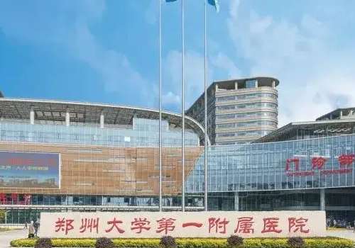 郑州生物补片价格表来袭！5家医院测评从2w元到4w元起