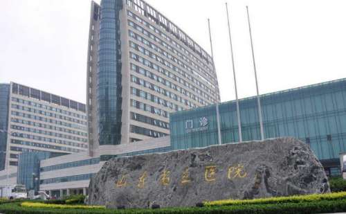 山东省立医院高峰抽脂价格多少?技术优点_价格一览表