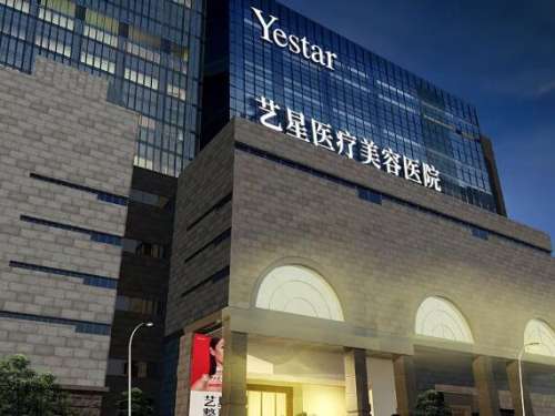 西安艺星宋蔚医生做眼袋手术怎么样?医生简介+去眼袋案例分析