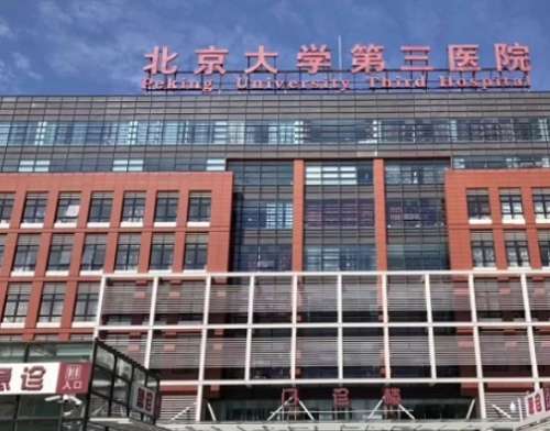 夏有辰吸脂案例公布!附2026北医三院全身吸脂价格参考、术后按摩护理小贴士