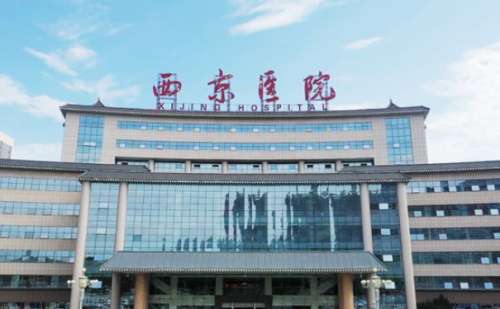 西京医院金长鑫填充下巴手术技术特点怎么样?经验案例&费用标准大概在3000元起