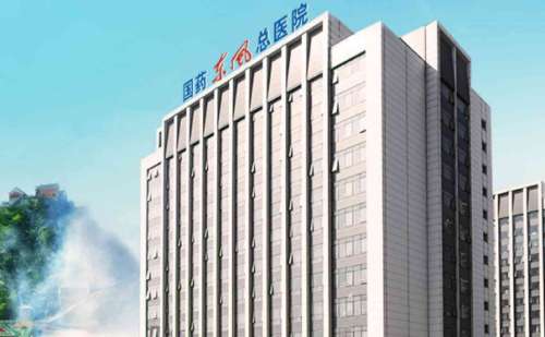国药东风总医院胡永璐皮秒激光术后120天案例&报价在1800元到20000元左右
