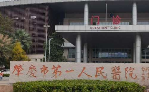 肇庆市第一人民医院严广才全身吸脂费用明细?案例变化,价格查询