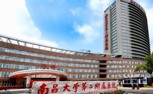 南昌大学第二附属医院杨娟敏注射除皱费用5000元起，术后90天案例
