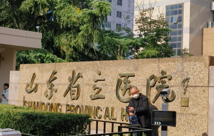 济南双眼皮全切价格大概多少? 普通与park法区别及省立医院医生盘点