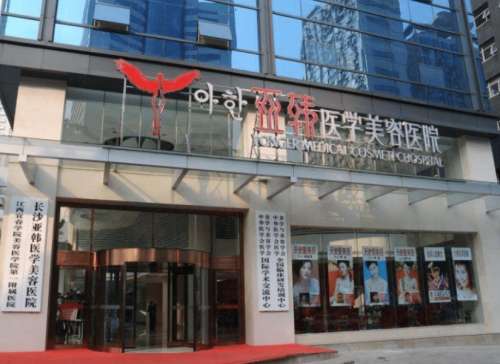 长沙亚韩整形隆胸多少钱？附真人做胸部整形案例