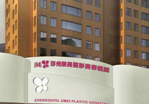 郑州鼻部矫正多少钱？低至8k元起，集美|河南整形等5家信赖医院