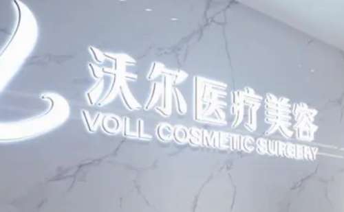 北京沃尔刘彦军鼻部综合价格是多少？手术案例分析